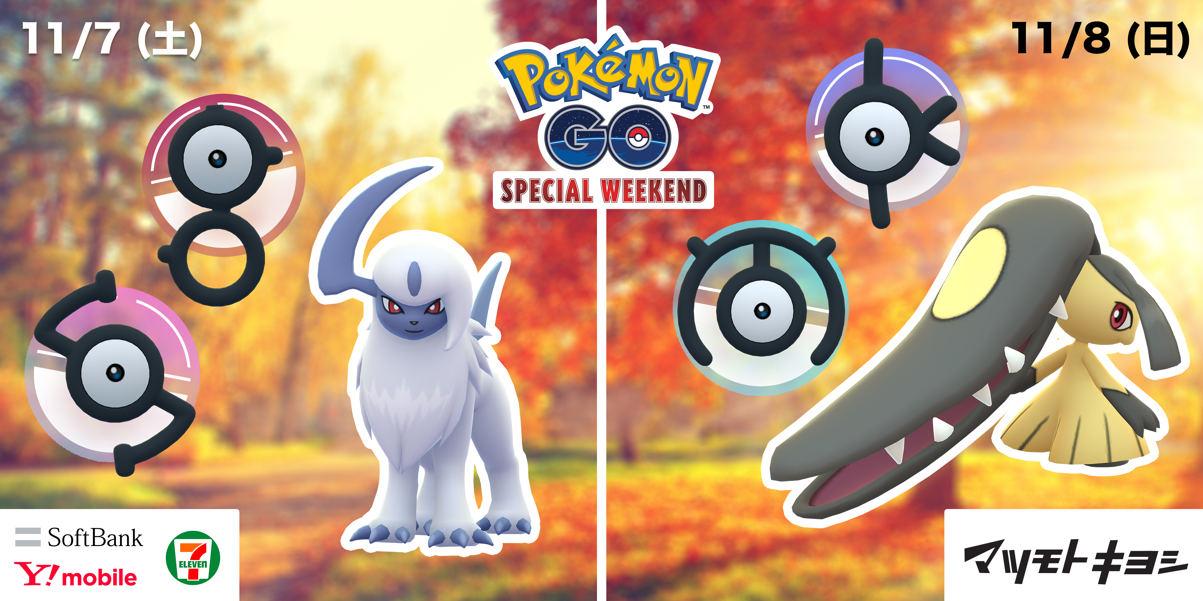 Pokémon GO Special Weekend 7-8. November in Japan 1