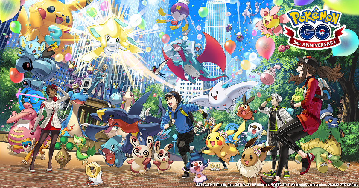 [官方活動]歡慶Pokemon GO三週年紀念日！