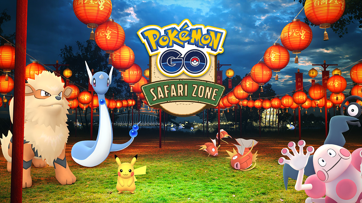 2018台灣燈會在嘉義寶可夢 Pokémon GO Safari Zone活動