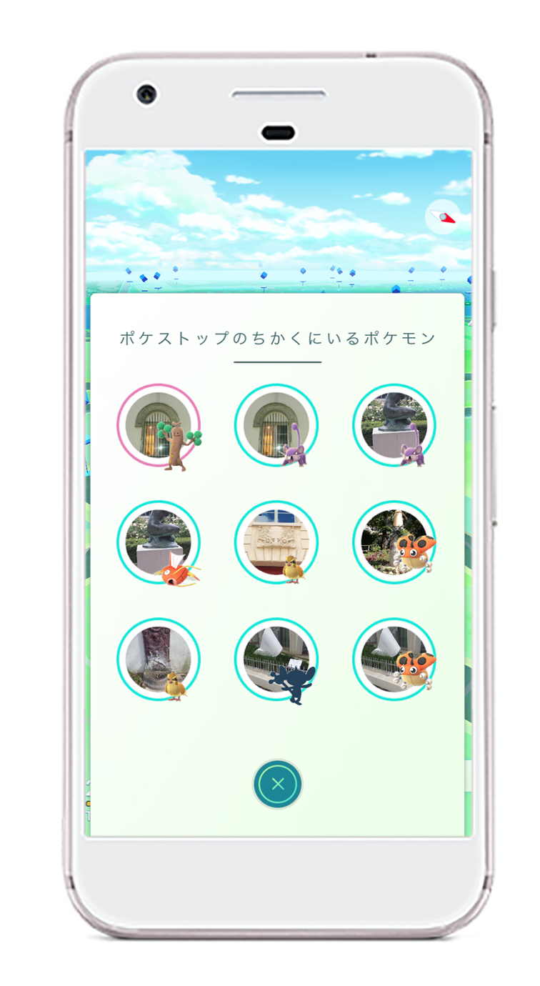 Pokémon GO Nearby Screenshot 2