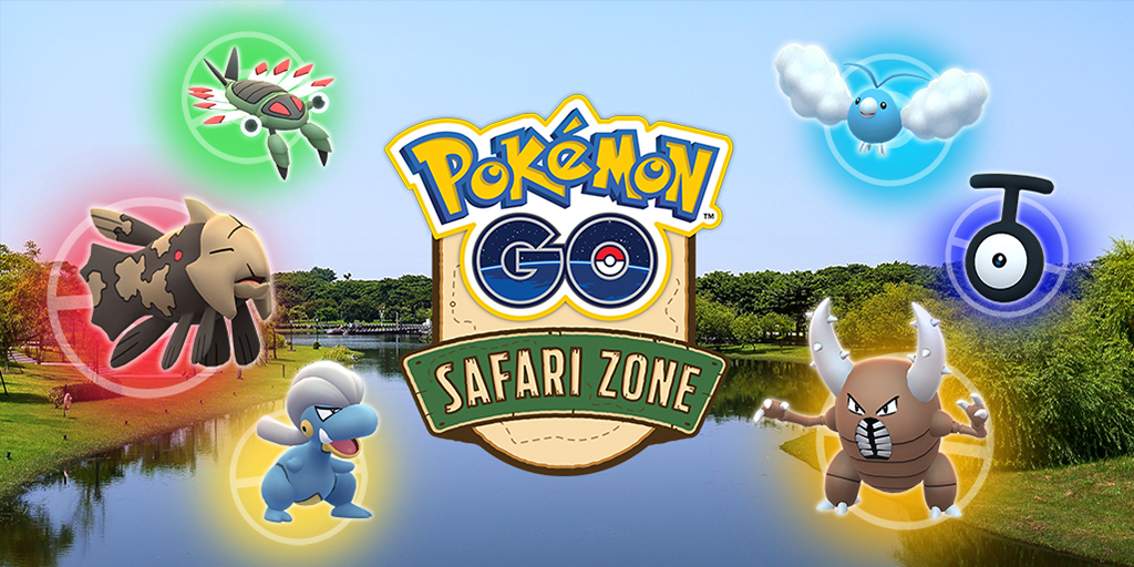 [官方活動]一起來參加在台南舉行的「Pokemon GO Safari Zone in Tainan」吧！