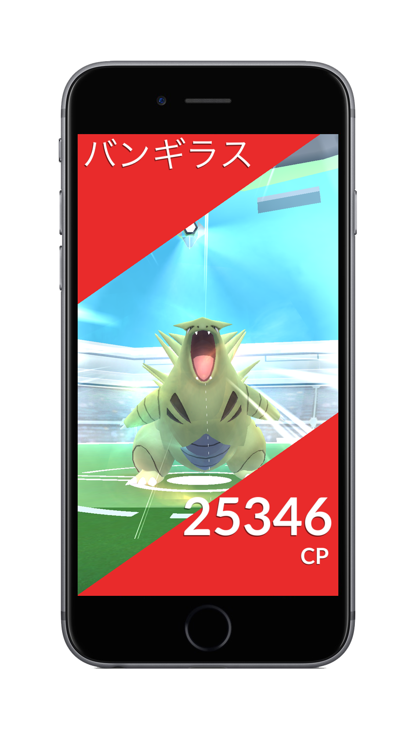 Pokémon GO Raid Intro