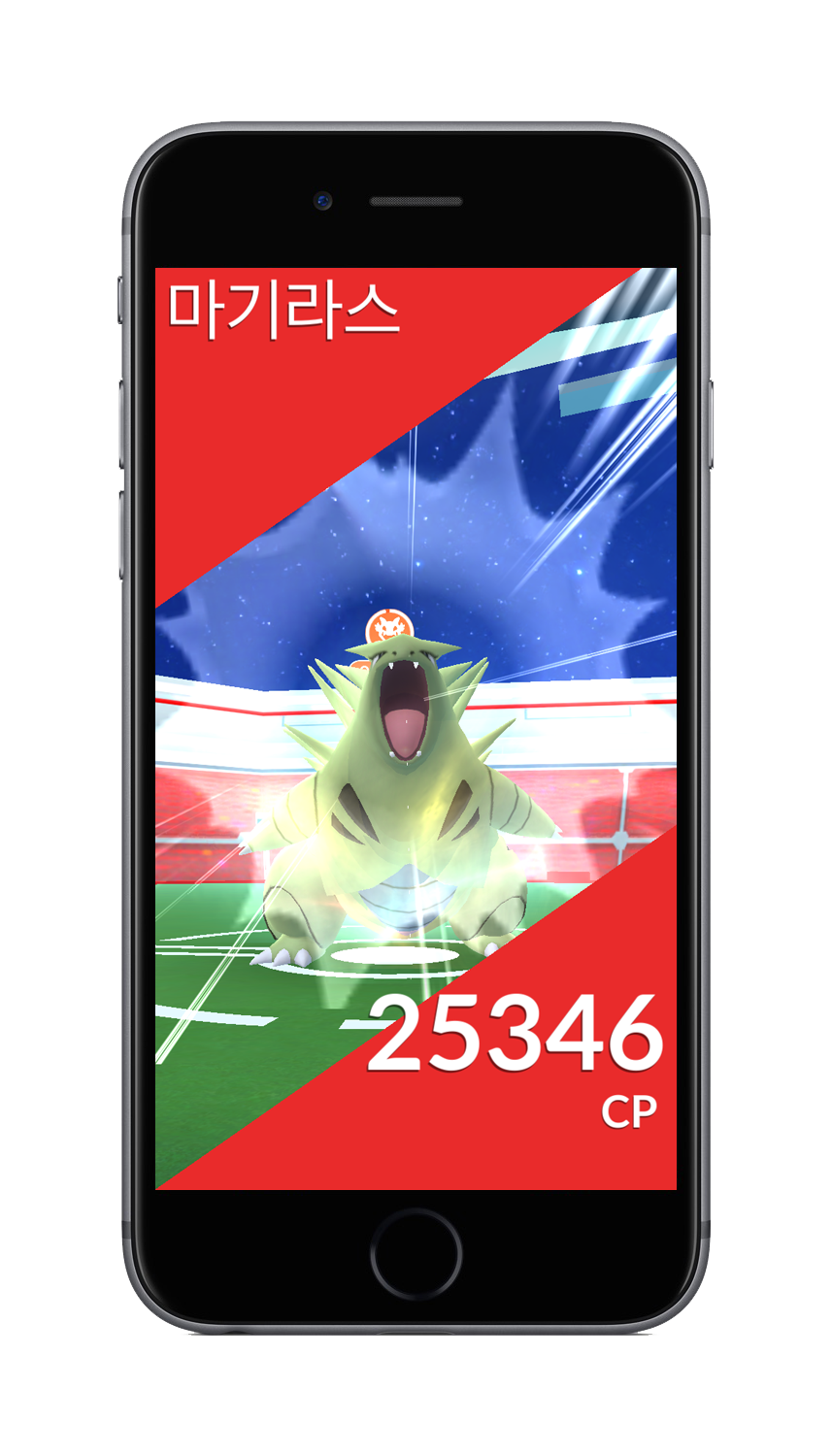 Pokémon GO Raid Intro